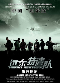 你是天使之城