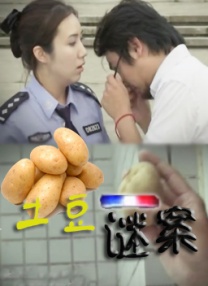 驰傲影视