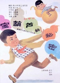 久久亚洲综合网