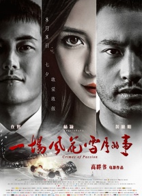 精品国产免费福利片