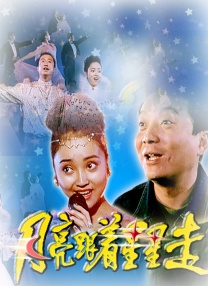 性福一家人