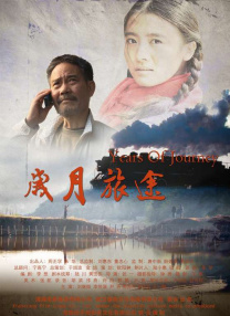 狂野少女电影在线观看国语版免费
