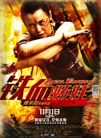 家访的女老师