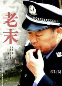 动感小站精灵