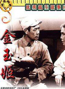 小明看片
