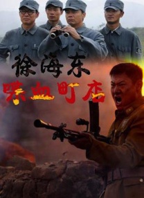 城中之城电视剧免费版在线观看