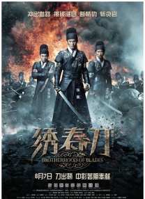 三级久久