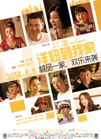 一区二区三区四区在线免费观看