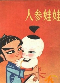 妇女影院