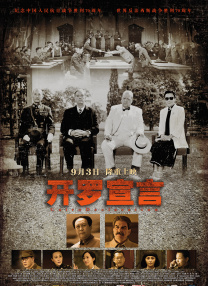 老板把舌头伸进我下边视频