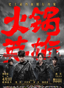弟弟未删减版