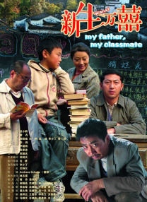 燃烧起来的激情
