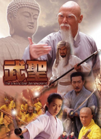 在线a人片免费观看高清