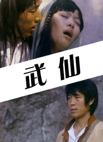 勾搭足浴女技师国产在线