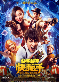 《高潮3》未删减观看