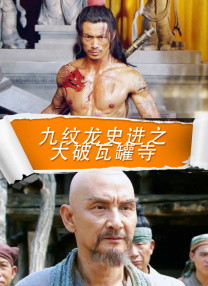 美女脱下内裤让男人捅