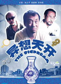 欧美摸胸