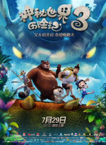 成人中文字幕一区二区三区