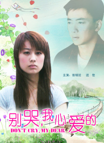 饥渴的妇女们