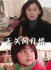 伊人丁香