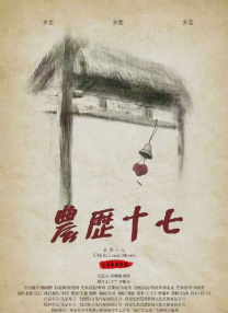 色婷丁香
