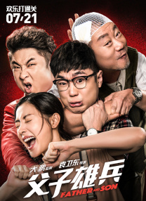 色综合狠狠干