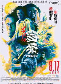 伊人成综合