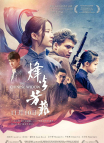 男人女人一起差差差带痛声
