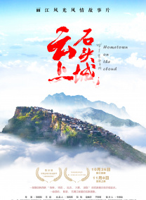 移动迷宫2