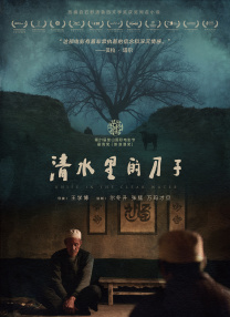 前卫按摩