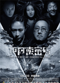 精品国产一区探花在线观看