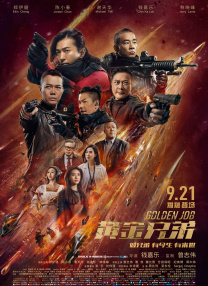 岳的乱系列18部分