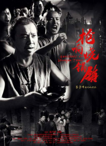 91精品免费国产高清在线
