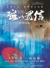 久久亚洲综合