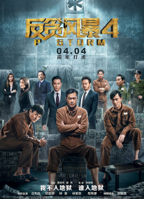 少妇与公做了夜伦理