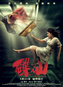 午夜不卡影院