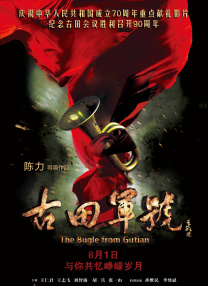 日韩欧美影视