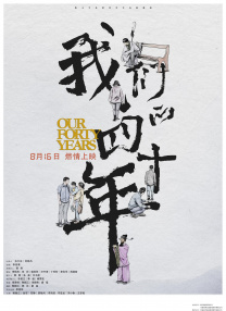 伊人碰碰