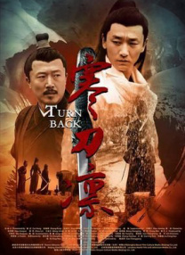 三奸高清