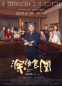 粗暴破瓜宫交h调教