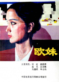 韩国四级片