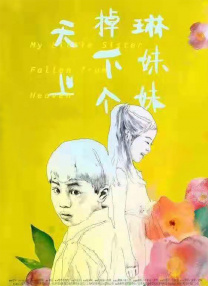 国产欧美日韩精品a在线观看高清