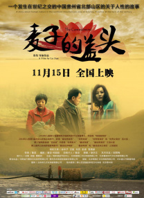 高中tk一一挠脚心vk
