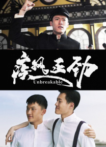 被污染采摘的茜