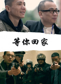 人间中毒