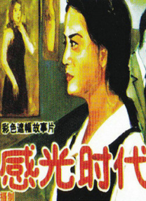 啊啊啊快
