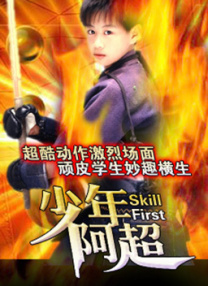 成人免费aa在线观看