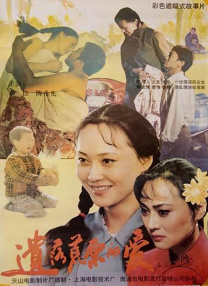 撸撸片