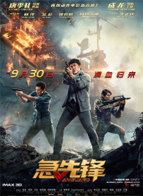 激情五月综合网