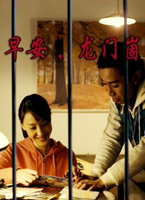 日本一区二区三区视频在线观看